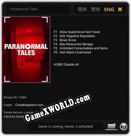 Paranormal Tales: ТРЕЙНЕР И ЧИТЫ (V1.0.21)