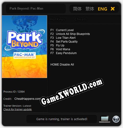 Park Beyond: Pac-Man: ТРЕЙНЕР И ЧИТЫ (V1.0.16)
