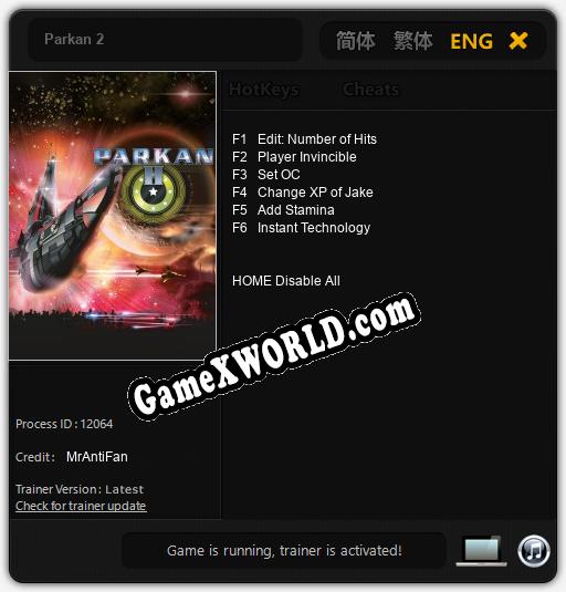 Parkan 2: ТРЕЙНЕР И ЧИТЫ (V1.0.68)