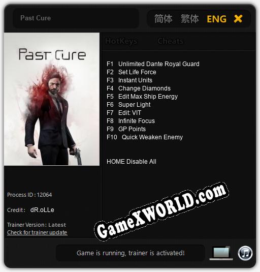 Трейнер для Past Cure [v1.0.5]