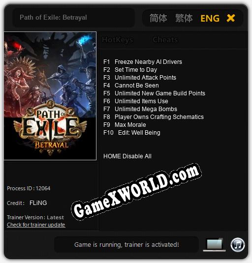 Трейнер для Path of Exile: Betrayal [v1.0.1]