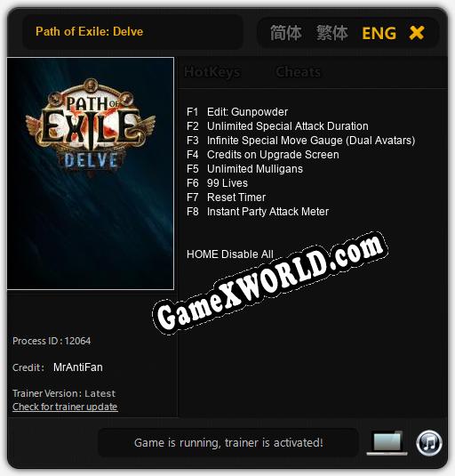 Трейнер для Path of Exile: Delve [v1.0.6]