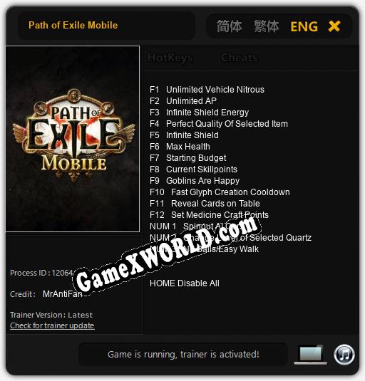 Path of Exile Mobile: Трейнер +15 [v1.4]