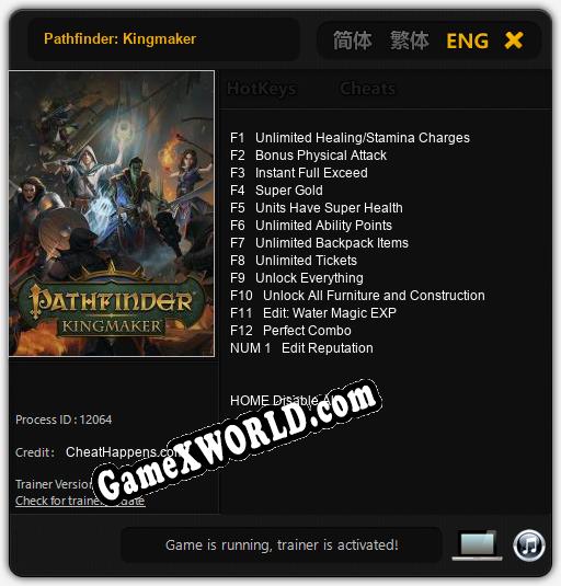 Pathfinder: Kingmaker: Трейнер +13 [v1.6]