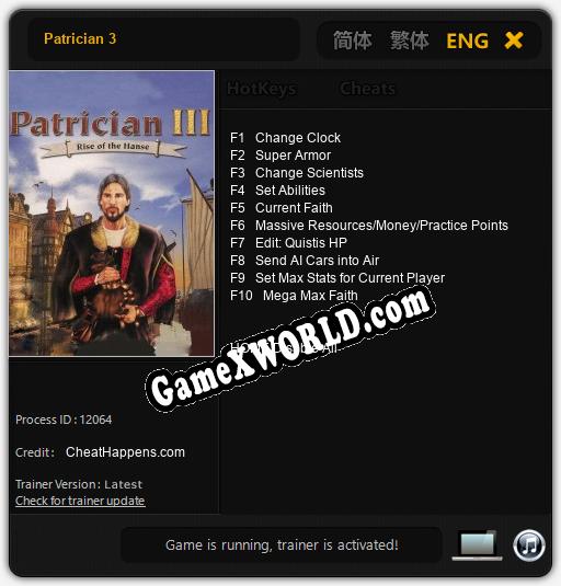 Трейнер для Patrician 3 [v1.0.5]