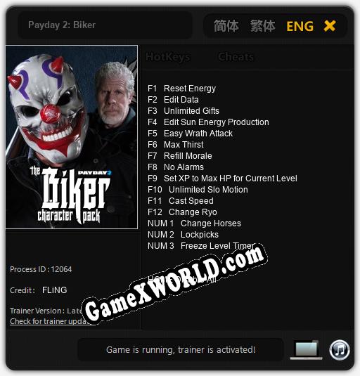 Payday 2: Biker: Читы, Трейнер +15 [FLiNG]