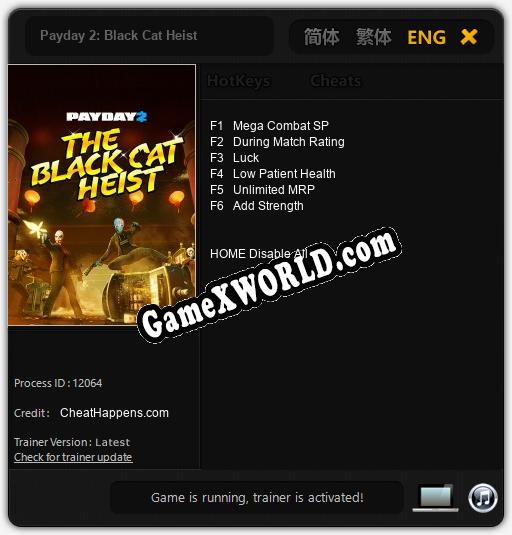 Payday 2: Black Cat Heist: Читы, Трейнер +6 [CheatHappens.com]