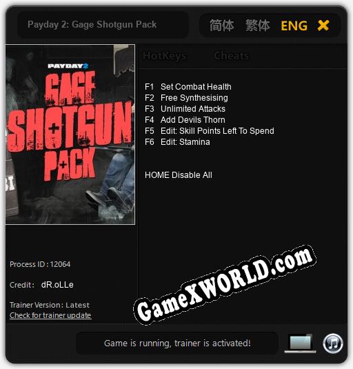 Трейнер для Payday 2: Gage Shotgun Pack [v1.0.2]