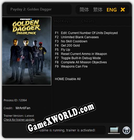 Payday 2: Golden Dagger: ТРЕЙНЕР И ЧИТЫ (V1.0.92)