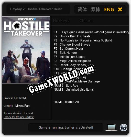 Payday 2: Hostile Takeover Heist: ТРЕЙНЕР И ЧИТЫ (V1.0.10)