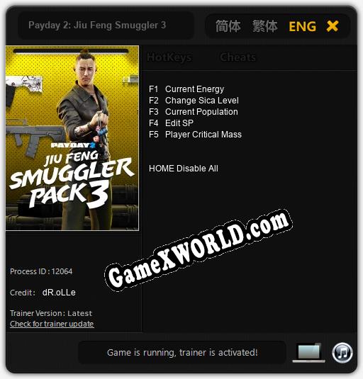 Payday 2: Jiu Feng Smuggler 3: Трейнер +5 [v1.9]