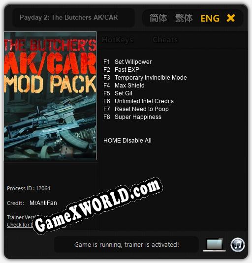 Payday 2: The Butchers AK/CAR: Трейнер +8 [v1.8]