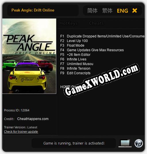Peak Angle: Drift Online: Читы, Трейнер +9 [CheatHappens.com]