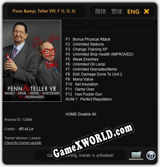 Penn & Teller VR: F U, U, U, & U: ТРЕЙНЕР И ЧИТЫ (V1.0.4)