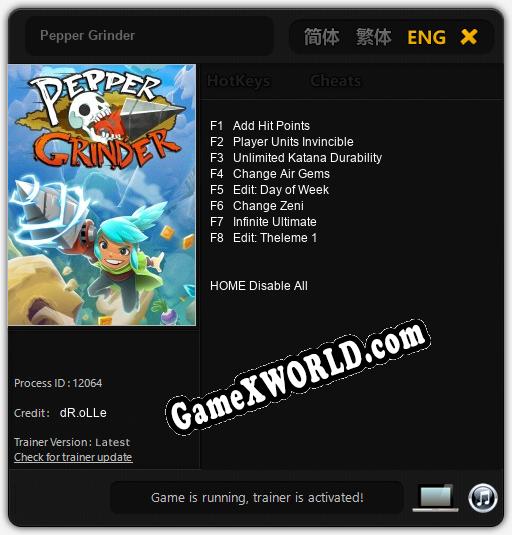 Pepper Grinder: ТРЕЙНЕР И ЧИТЫ (V1.0.37)