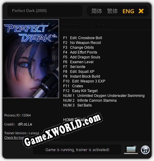 Трейнер для Perfect Dark (2000) [v1.0.4]