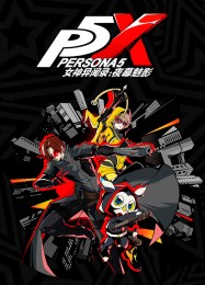 Трейнер для Persona 5: The Phantom X [v1.0.5]
