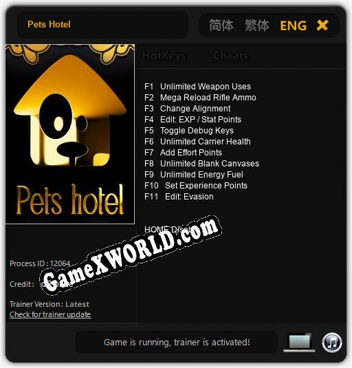 Pets Hotel: Трейнер +11 [v1.7]