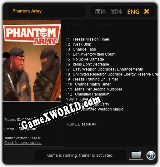Phantom Army: ТРЕЙНЕР И ЧИТЫ (V1.0.13)