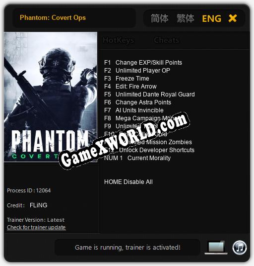 Phantom: Covert Ops: Трейнер +13 [v1.8]
