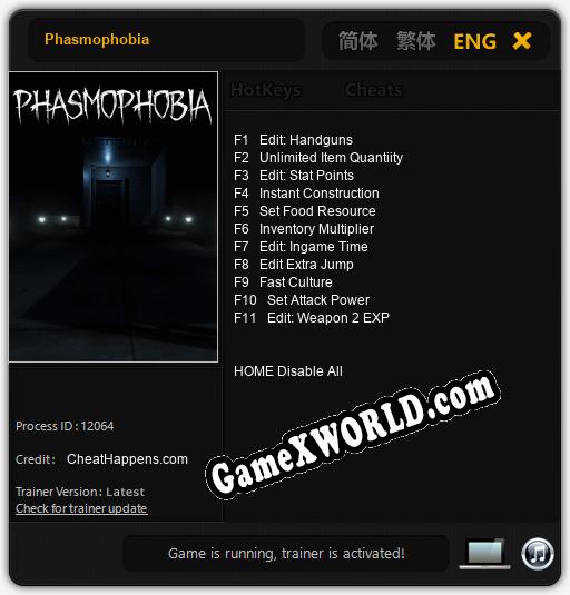 Phasmophobia: Читы, Трейнер +11 [CheatHappens.com]