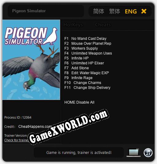 Pigeon Simulator: Читы, Трейнер +11 [CheatHappens.com]