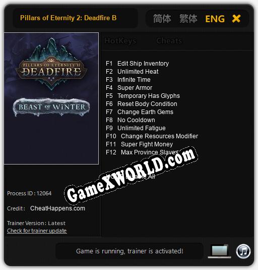 Трейнер для Pillars of Eternity 2: Deadfire Beast of Winter [v1.0.9]