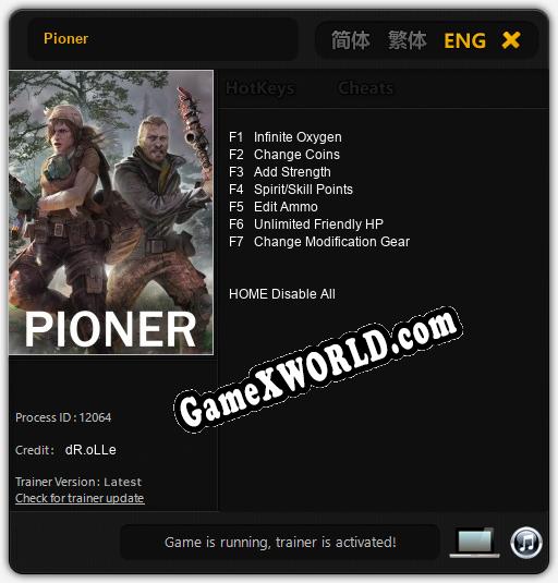 Pioner: ТРЕЙНЕР И ЧИТЫ (V1.0.9)