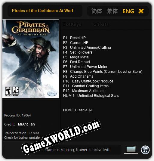 Pirates of the Caribbean: At Worlds End: ТРЕЙНЕР И ЧИТЫ (V1.0.39)