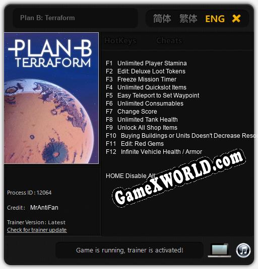 Plan B: Terraform: ТРЕЙНЕР И ЧИТЫ (V1.0.54)