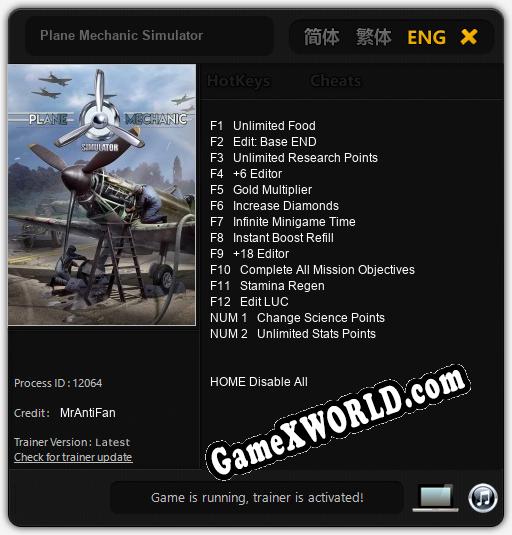 Plane Mechanic Simulator: ТРЕЙНЕР И ЧИТЫ (V1.0.67)