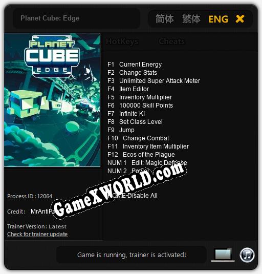 Planet Cube: Edge: Трейнер +14 [v1.5]