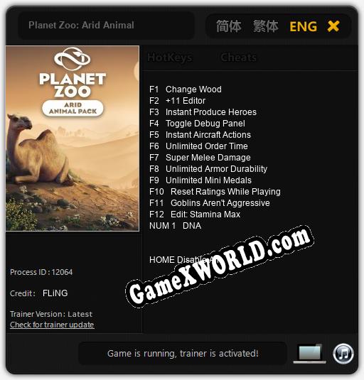 Planet Zoo: Arid Animal: Трейнер +13 [v1.2]