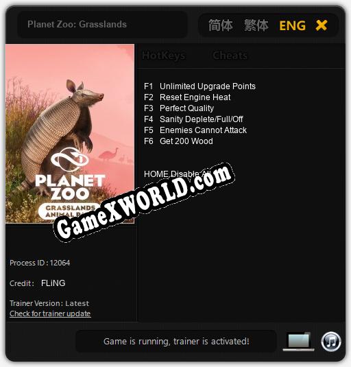 Planet Zoo: Grasslands: ТРЕЙНЕР И ЧИТЫ (V1.0.8)