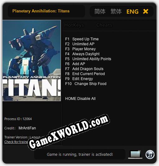 Planetary Annihilation: Titans: Читы, Трейнер +10 [MrAntiFan]