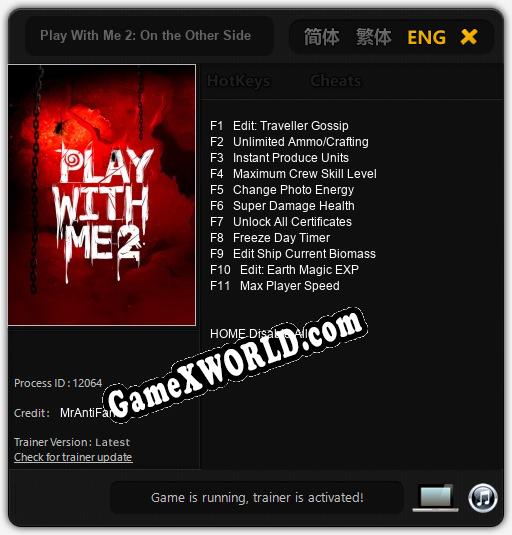 Play With Me 2: On the Other Side: ТРЕЙНЕР И ЧИТЫ (V1.0.72)