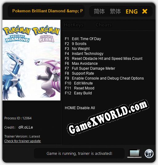 Pokemon Brilliant Diamond & Pokemon Shining Pearl: ТРЕЙНЕР И ЧИТЫ (V1.0.45)