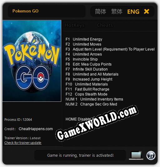 Pokemon GO: ТРЕЙНЕР И ЧИТЫ (V1.0.30)