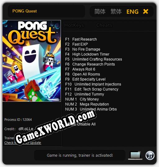 PONG Quest: Читы, Трейнер +15 [dR.oLLe]