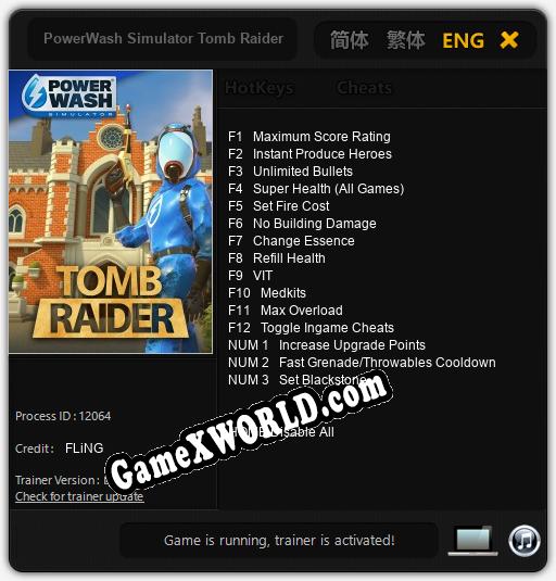 PowerWash Simulator Tomb Raider: ТРЕЙНЕР И ЧИТЫ (V1.0.37)