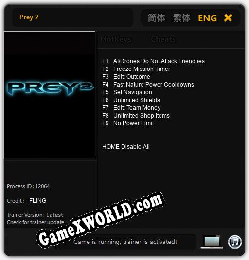 Prey 2: Трейнер +9 [v1.4]