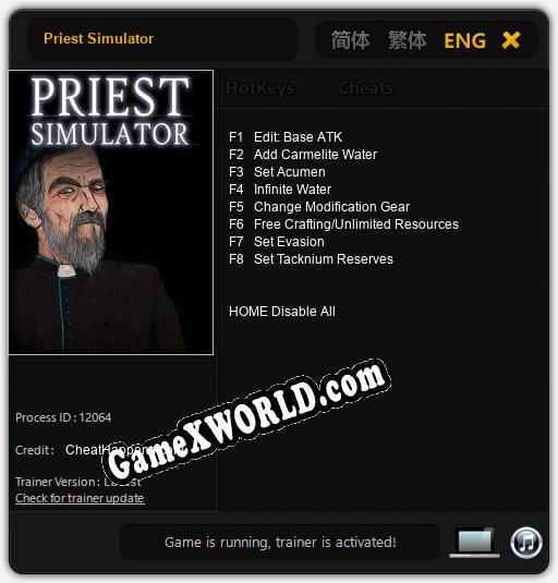 Priest Simulator: ТРЕЙНЕР И ЧИТЫ (V1.0.40)