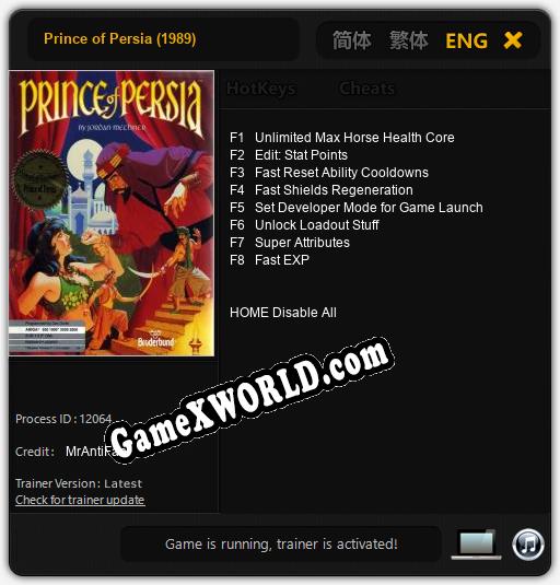 Prince of Persia (1989): ТРЕЙНЕР И ЧИТЫ (V1.0.36)