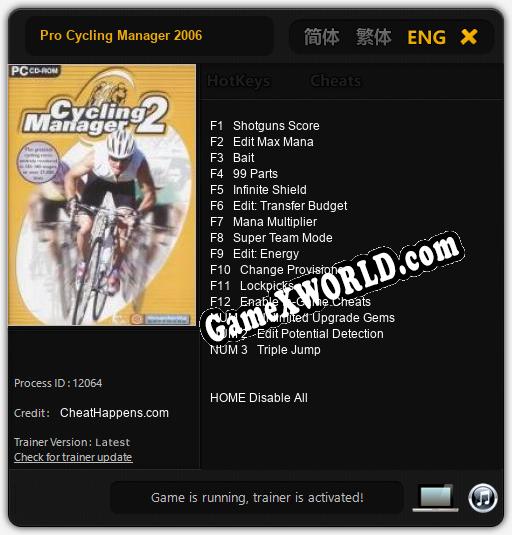 Pro Cycling Manager 2006: Читы, Трейнер +15 [CheatHappens.com]