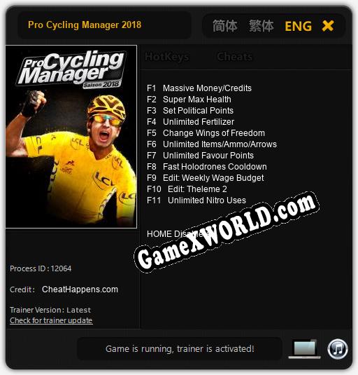 Трейнер для Pro Cycling Manager 2018 [v1.0.3]
