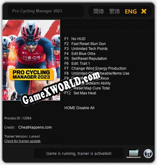 Трейнер для Pro Cycling Manager 2023 [v1.0.5]