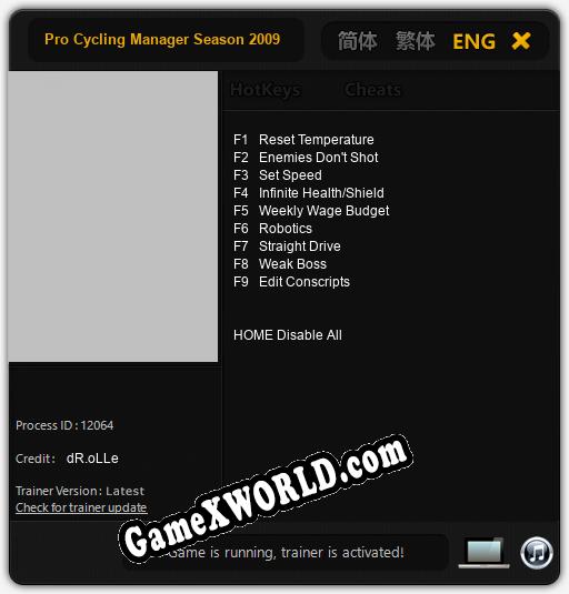 Pro Cycling Manager Season 2009: Трейнер +9 [v1.5]