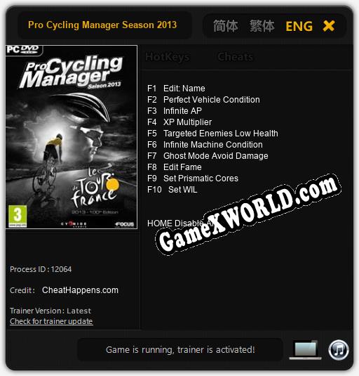 Трейнер для Pro Cycling Manager Season 2013 [v1.0.3]