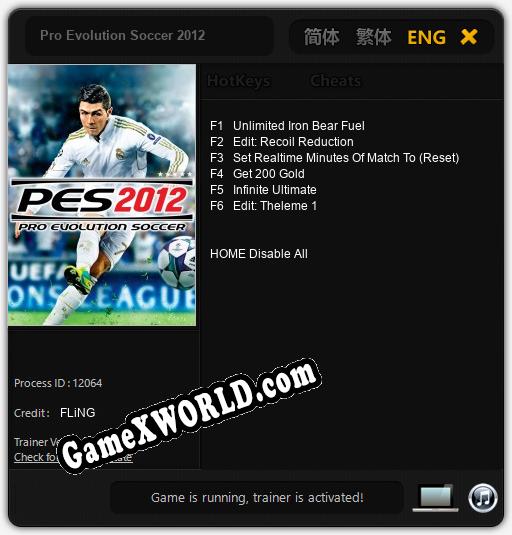 Pro Evolution Soccer 2012: ТРЕЙНЕР И ЧИТЫ (V1.0.75)