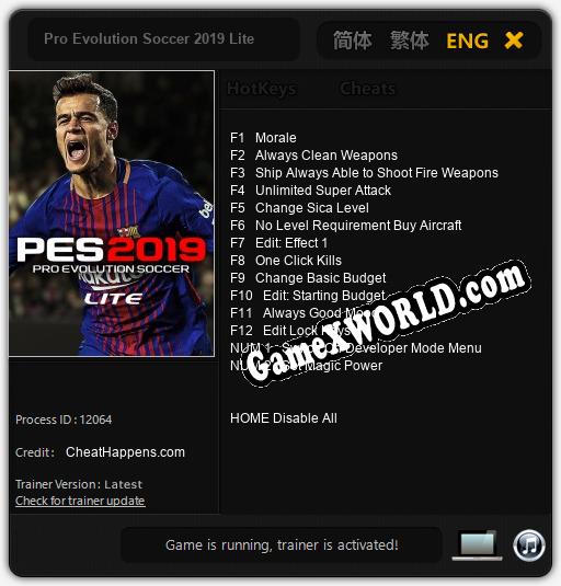 Pro Evolution Soccer 2019 Lite: Трейнер +14 [v1.2]